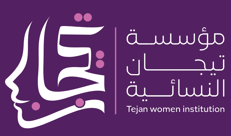 Tejan foundation logo