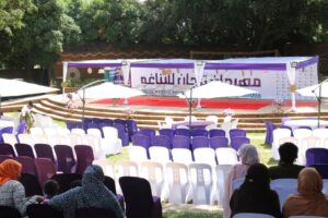 tejan festival 28